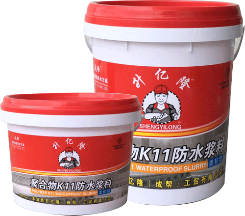  防水浆料柔韧型
